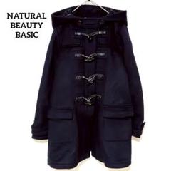 【ナチュラルビューティーベーシック】ダッフルコート(L)ロング　チェック　黒