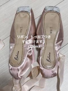 ボンジュバレリーナ EX - メルカリ