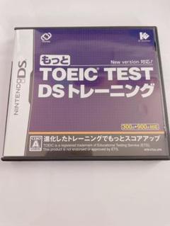 もっと TOEIC (R) TEST DSトレーニング