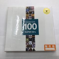 洋楽 CD まとめて100枚セット 名盤, ベスト盤など [FB512] 良さが分からない名盤」を語ってみる〜10位-1位｜makoto
