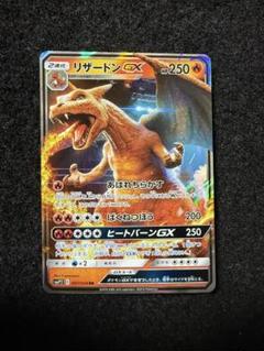 2025年最新】リザードンgx 名探偵の人気アイテム - メルカリ
