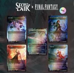 mtg secret lair シークレットレア　未開封 未開封品/ パック・ボックス・Secret Lair | のTONARI