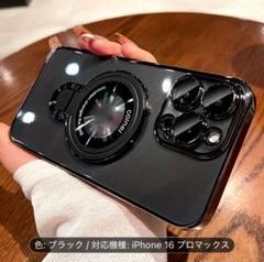 iPhone16pro max ソフトケース　ブラック
