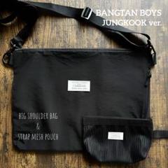 ショルダーバッグ & ポーチ * BTS JK グク * 匂わせ * 推し活