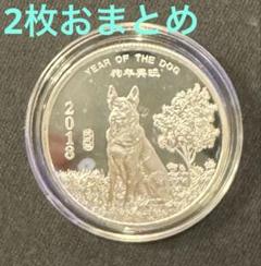 格安販売の ミント サンシャイン 2018年『干支（犬) コイン 』ウィーン純銀 コレクション