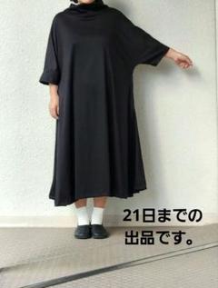 モユル萌 チュニックorワンピース 2025年最新】モユル 萌 moyuru チュニックの人気アイテム - メルカリ