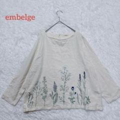 【アンベルジュ】長袖シャツ　カットソー　刺繍柄　アイボリー　ナチュラル