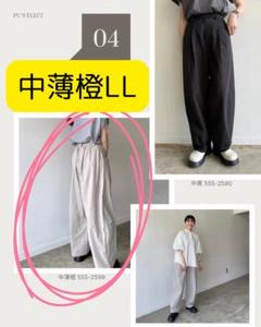 954.【pu’s’ elect】ぷーさん しまむら カーブパンツ 2点 LL しまむら ぷーさん カーブパンツ夏 LL - メルカリ
