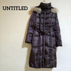 超美品✨UNTITLED アンタイトル ラクーンファー付きダウンコート2way UNTITLED｜【撥水/洗える/フード取り外し】ファー付きロング