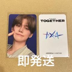 TXT TOGETHER ラキドロ oliveyoung オリヤン ヨンジュン