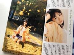 巻頭グラビア：山本舞香 - 週刊文春 2012年12月27日号