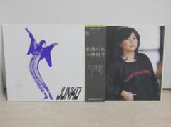 八神純子　レコード 2セット　COMMUNICATION / 素顔の私 八神純子 – 素顔の私 – CD (Album, Reissue, Stereo), 1984