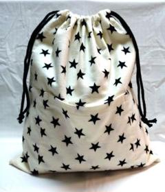 巾着袋　☆星☆　　着替え袋　　　　前ポケット付