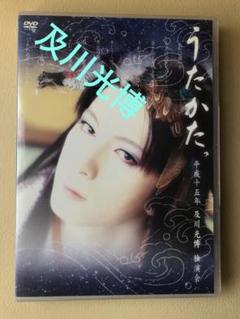 2025年最新】及川光博 ライブの人気アイテム - メルカリ