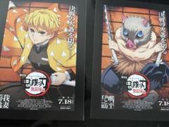 鬼滅の刃 入場者特典 アートスタンド&スペシャルカード&入門の書　2セット