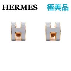 VINTAGE HERMES/エルメス】 Mini pop H pierce(両耳)（ピアス