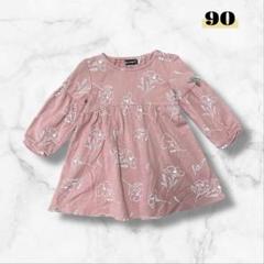 【キッズ べべ】女の子90 花柄カットソー 長袖 フレア 総柄 子供服 可愛い