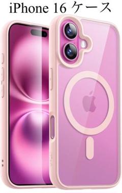 iPhone 16 ケース 6.1 MagSaf対応 マットTPU ライトピンク