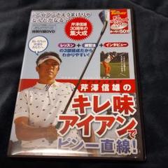PEARLY GATES パーリーゲイツ芹澤信雄コラボ ポロシャツ ゴルフウェア 2025年最新】芹澤信雄の人気アイテム - メルカリ
