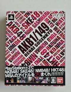 2025年最新】PS3 AKB 恋愛総選挙の人気アイテム - メルカリ