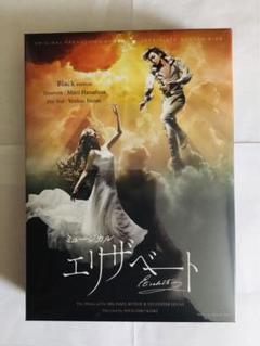 2023年最新】井上芳雄 dvdの人気アイテム - メルカリ