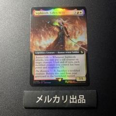 MTG サイファー・アルマシー　拡張アート　foil 英語版 MTG サイファー・アルマシー 拡張アート foil 英語版 サイファー
