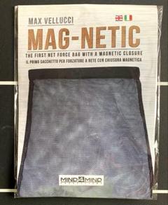 【新品】 MAG-NETIC (現MIND NET BAG) 自由選択を操る