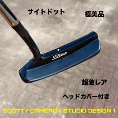 2025年最新】スタジオデザイン キャメロンの人気アイテム - メルカリ