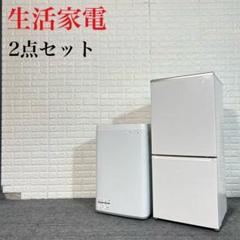 MITSUBISHI 冷蔵庫 MR-MB45J-C 451L 極美品 A0115 MITSUBISHI 冷蔵庫 MR-MB45J-C 451L 極美品 A0115 - メルカリ
