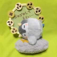コウペンちゃん ゴロゴロしてえらい！雷様なマスコット