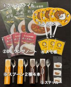 ココイチ　非売品レアグッズセット ココイチ ネコイチ 非売品レアグッズセット - メルカリ