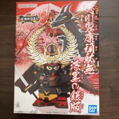 【新品未使用】BB戦士 徳川家康頑駄無 漆黒の鎧版 武神降臨編 プラモデル