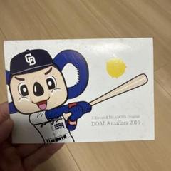 Amazon.co.jp: 使用可能 中日 ドラゴンズmanaca ドアラ マナカ