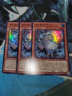 白き森の聖徒リゼット QC QCSE 白き森の聖徒リゼット 販売 | [SUDA] SUPREME DARKNESS