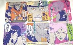 2025年最新】naruto ナルト アートコースター (r) 第3弾の人気