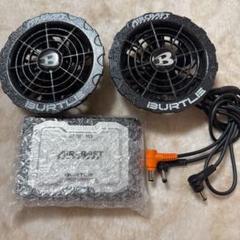 バートル　19V  ファン・バッテリーセット  ジャンク品 ジャンク品) バートル 19V 京セラ バッテリーファンセット
