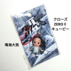 L.S.D ラウンドスタイル クローズⅡ 鳴海大我モデル L.S.D ラウンドスタイル クローズⅡ 鳴海大我モデル