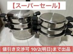 ムスイ　ホームパン　未使用 2025年最新】ムスイ フライパンの人気アイテム - メルカリ