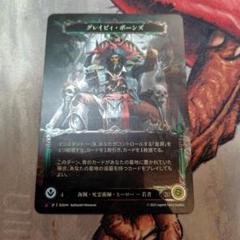 2025年最新】Flesh and Blood marvelの人気アイテム - メルカリ