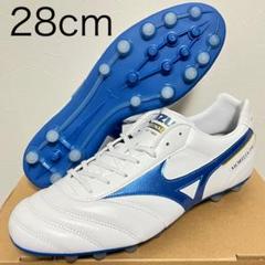 【海外限定】モレリア 2 PRO プロ 28cm ホワイト　白　MORELIA ミズノ モレリア 2 JAPAN MORELIA 2 スーパーホワイトパール
