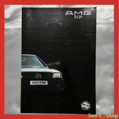 AMGメルセデス　旧車カタログ　5車種セット Aクラスセダン（メルセデスAMG）の歴代モデル・グレード別
