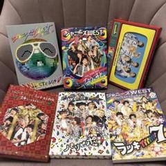 ジャニーズWEST WEST. ライブBluRay
