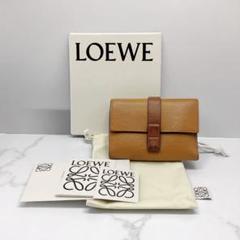 ⭐️良品⭐️ ロエベ スモール バーティカルウォレット 折り財布 ブラウン