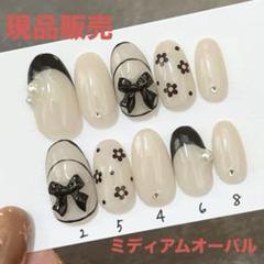 現品販売　ネイルチップ #016
