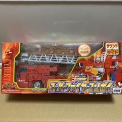 GW限定出品！トランスフォーマー　カーロボット　スーパーファイヤーコンボイ 炎の総司令官】スーパーファイヤーコンボイ トランスフォーマー