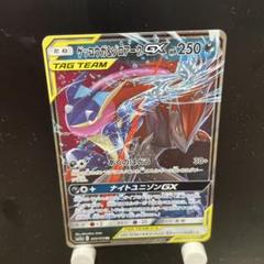 2025年最新】ゲッコウガ ゾロアークの人気アイテム - メルカリ