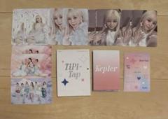 Kep1er TIPI-TAP makestar ひかるセット Kep1er TIPI-TAP makestar ひかるセット - メルカリ