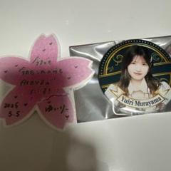 AKB48 春コン 落下物 桜 村山彩希