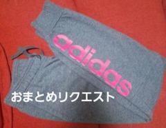 アナベル様おまとめリクエストadidasレディース　&CHANELのサムネイル