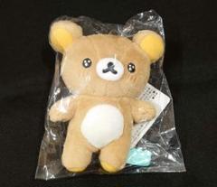 リラックマ　ぶらさげ　ぬいぐるみ　ピザ　マスコット　キーホルダー リラックマ ぶらさげ ぬいぐるみ ピザ マスコット キーホルダー